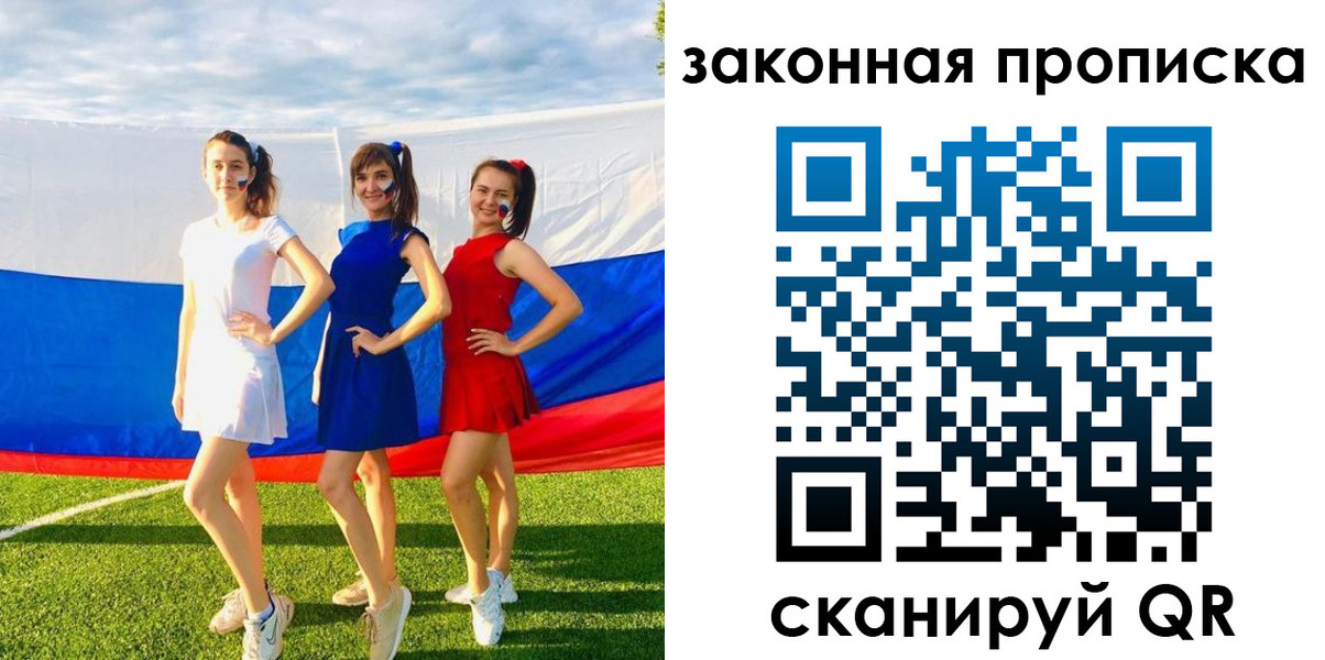 прописка поиск в Тереке