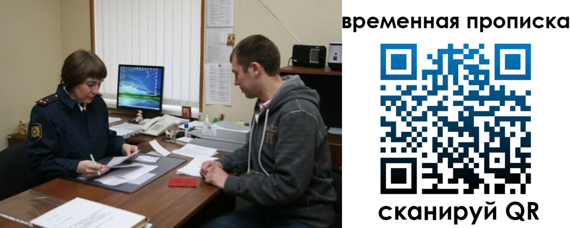 где прописаться в Тереке
